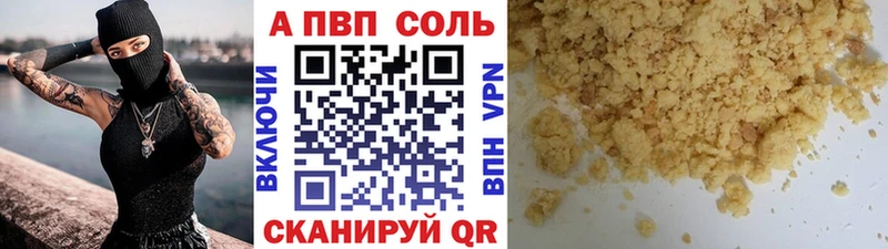 A PVP крисы CK  Жиздра 