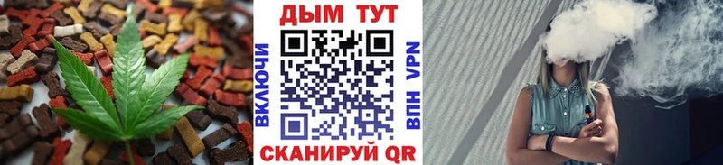 Печенье с ТГК конопля купить наркотики сайты Жиздра