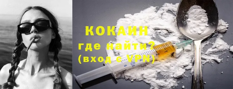 Cocaine Колумбийский  где продают наркотики  Жиздра 