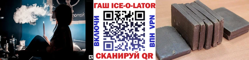 ссылка на мегу tor  Жиздра  ГАШИШ Ice-O-Lator 
