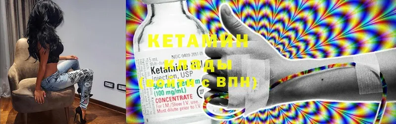 мега сайт  где найти наркотики  Жиздра  Кетамин ketamine 