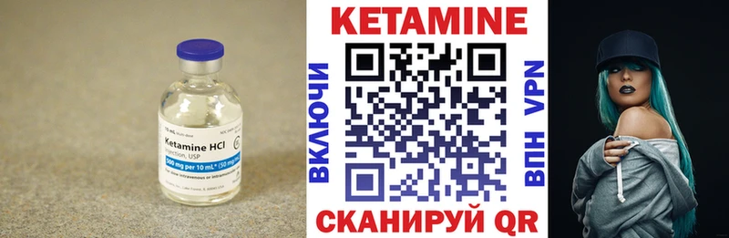 Кетамин ketamine  hydra маркетплейс  Жиздра 