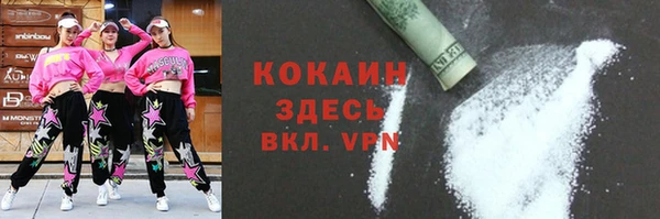 каннабис Медногорск