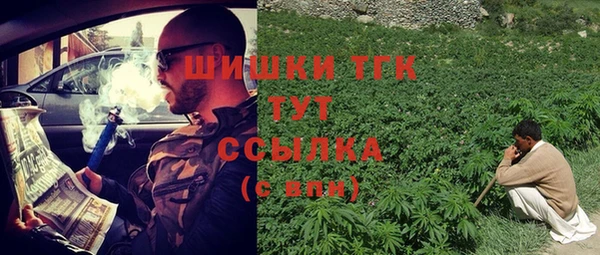 каннабис Медногорск