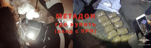 каннабис Медногорск
