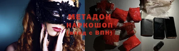 каннабис Медногорск
