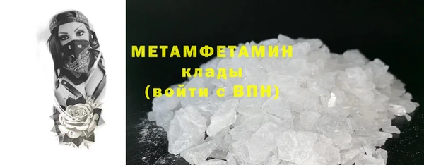 каннабис Медногорск