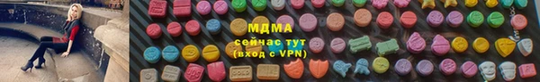 MDMA Бердск