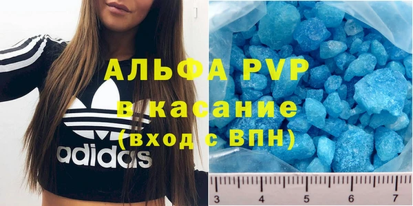 ALPHA-PVP Ессентукская