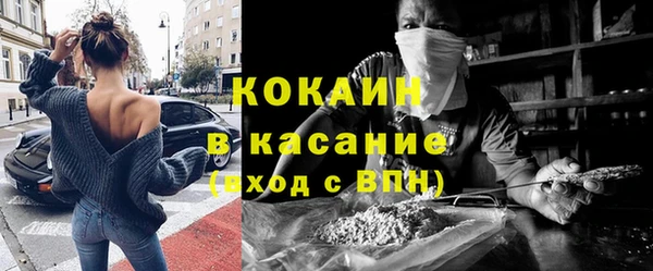 каннабис Медногорск