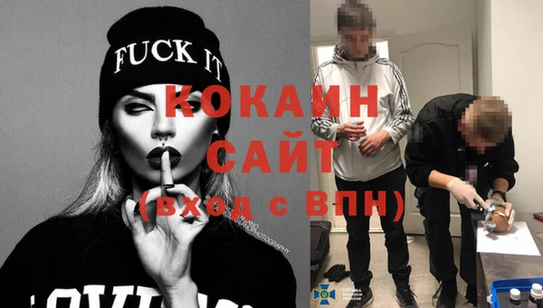 каннабис Медногорск