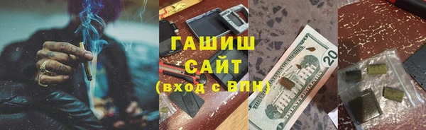 мефедрон Новосибирск