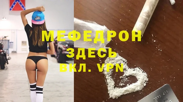 a pvp Мегион