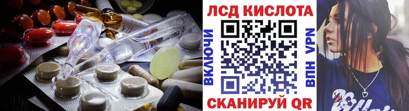 Лсд 25 экстази кислота  Жиздра 
