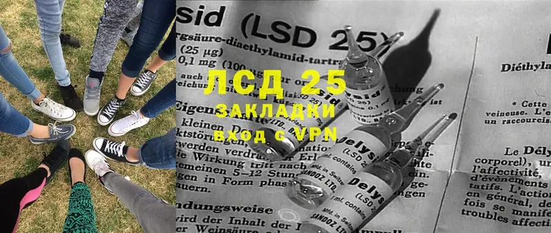 маркетплейс какой сайт  Жиздра  LSD-25 экстази кислота 