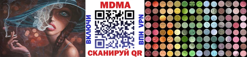 MDMA кристаллы Жиздра