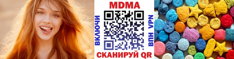 МДМА кристаллы  Жиздра 
