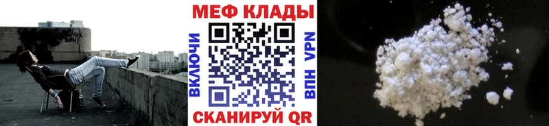 магазин    kraken как войти  МЕФ mephedrone  Жиздра 