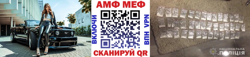 Первитин Декстрометамфетамин 99.9%  mega tor  Жиздра  цена наркотик 