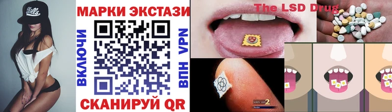 Марки 25I-NBOMe 1500мкг  что такое   Жиздра 