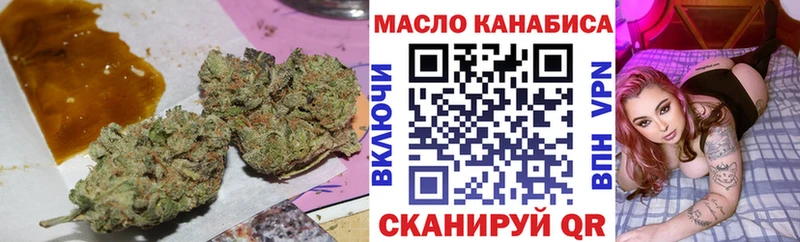 Дистиллят ТГК гашишное масло  площадка наркотические препараты  Жиздра  купить  сайты 